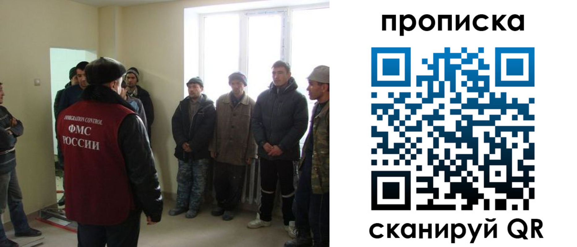 временная регистрация надежно в Кинеле