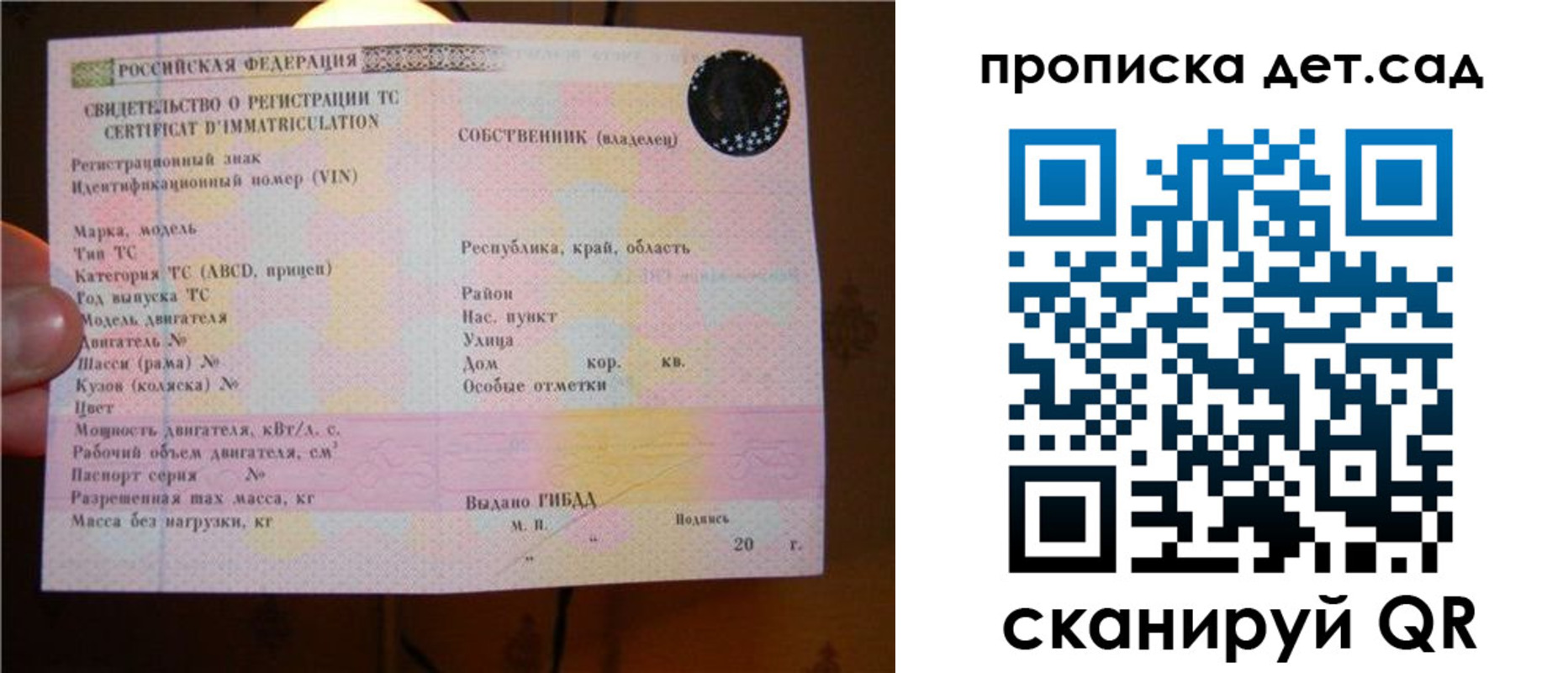 временная регистрация адрес в Кинеле